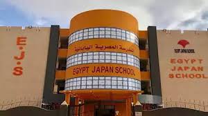 مصروفات المدارس المصرية اليابانية 2026 بعد فتح باب الالتحاق بها | مصراوى