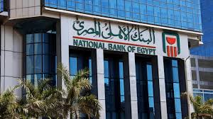 البنك الأول: «الأهلي المصري» أفضل البنوك على مؤشر «First Bank» لتنافسية الائتمان