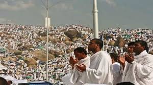 فلكيا.. موعد وقفة عرفات وأول أيام عيد الأضحى 2025 واستطلاع هلال ذي الحجة -  دار الهلال