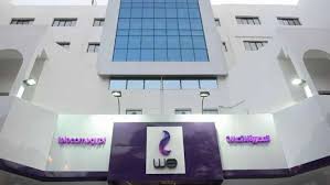 خطوات التقديم في مدرسة we للاتصالات 2022 وشروط والاوراق المطلوبة