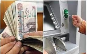 موعد صرف مرتبات شهر مايو 2025 - بوابة دار المعارف الإخبارية.. بوابة إلكترونية تهدف إلى إثراء المحتوى الرقمي العربي من خلال الفنون والقوالب الصحفية المتنوعة والمتميزة