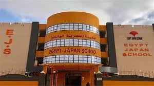 ننشر الأوراق المطلوبة والمستندات لوظائف "المدارس المصرية اليابانية"