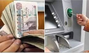 رسميًا.. موعد صرف معاشات شهر يونيو 2025 وموعد صرف الزيادة الجديدة بنسبة 15% - بوابة الزهراء