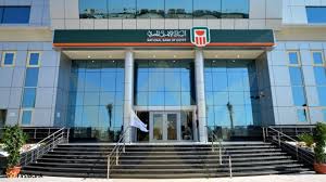 ‫البنك الأهلي المصري يحصد 3 جوائز جديدة من «Global Business & Finance»‬‎