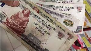 بعد خفض العائد على شهادات الادخار بشكل رسمي ما هي فوائد 100 ألف جنيه في الشهر | صوت المسيحي الحر