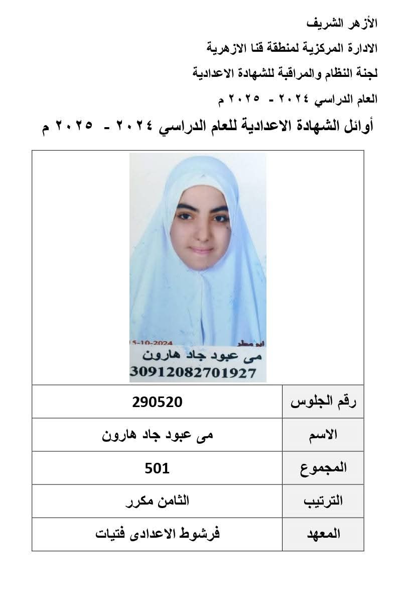 WhatsApp Image 2025-06-11 at 11.31.48 PM (4)