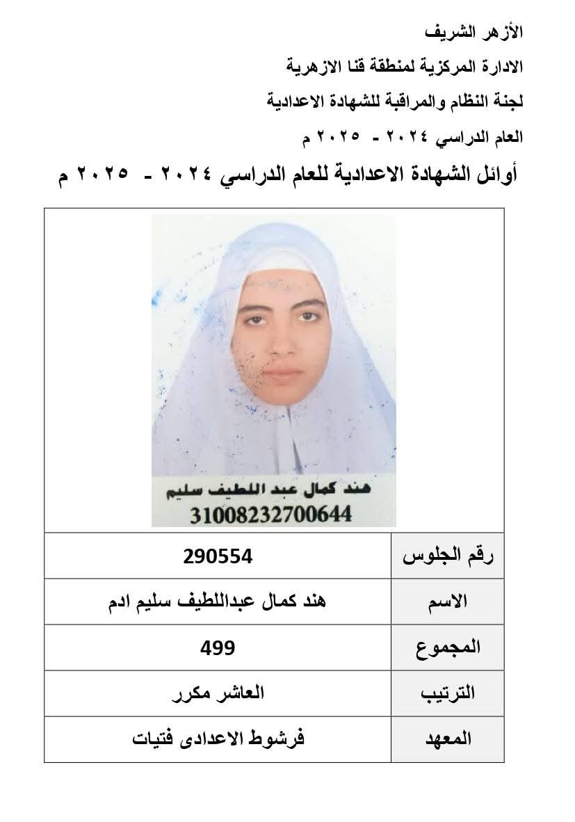 WhatsApp Image 2025-06-11 at 11.31.48 PM