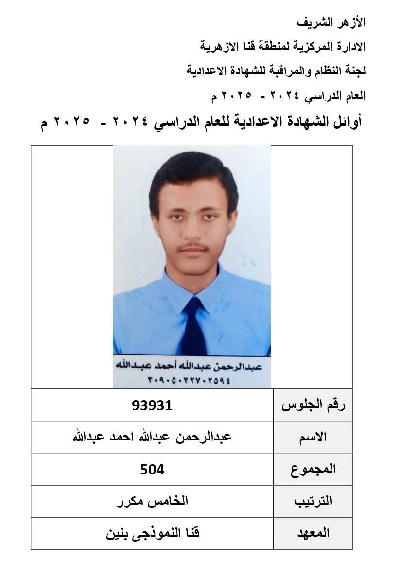 WhatsApp Image 2025-06-11 at 11.31.49 PM (5)