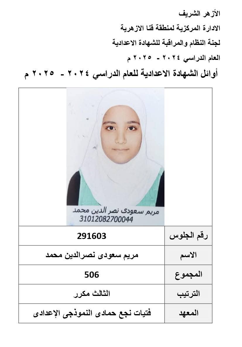 WhatsApp Image 2025-06-11 at 11.31.49 PM (6)