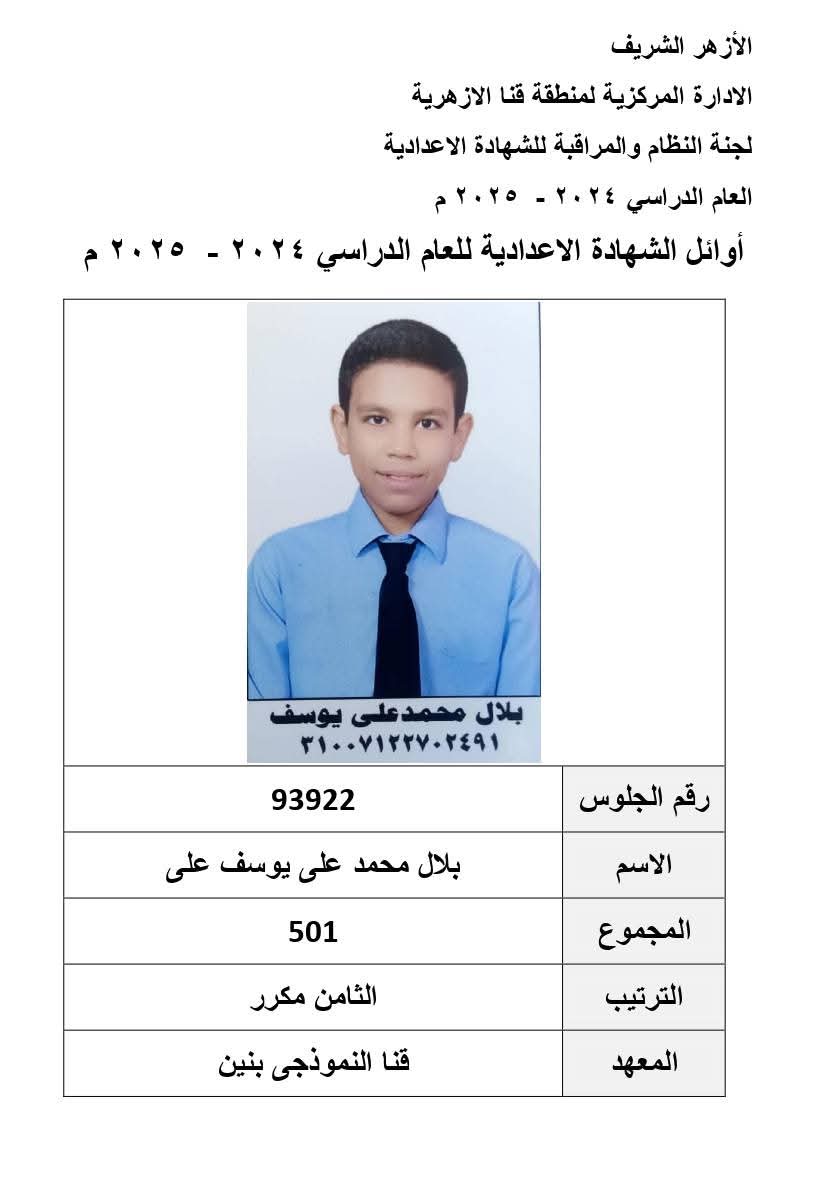 WhatsApp Image 2025-06-11 at 11.31.49 PM