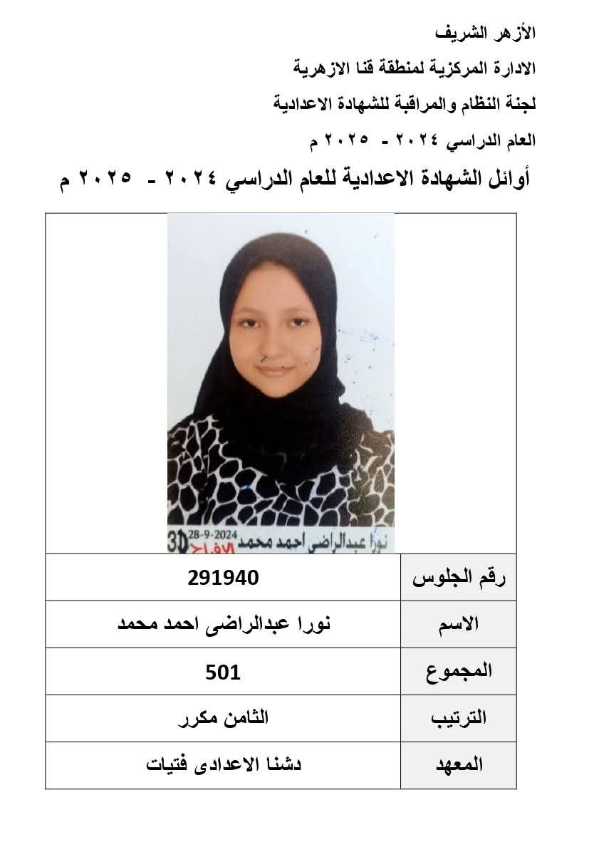 WhatsApp Image 2025-06-11 at 11.31.50 PM (1)