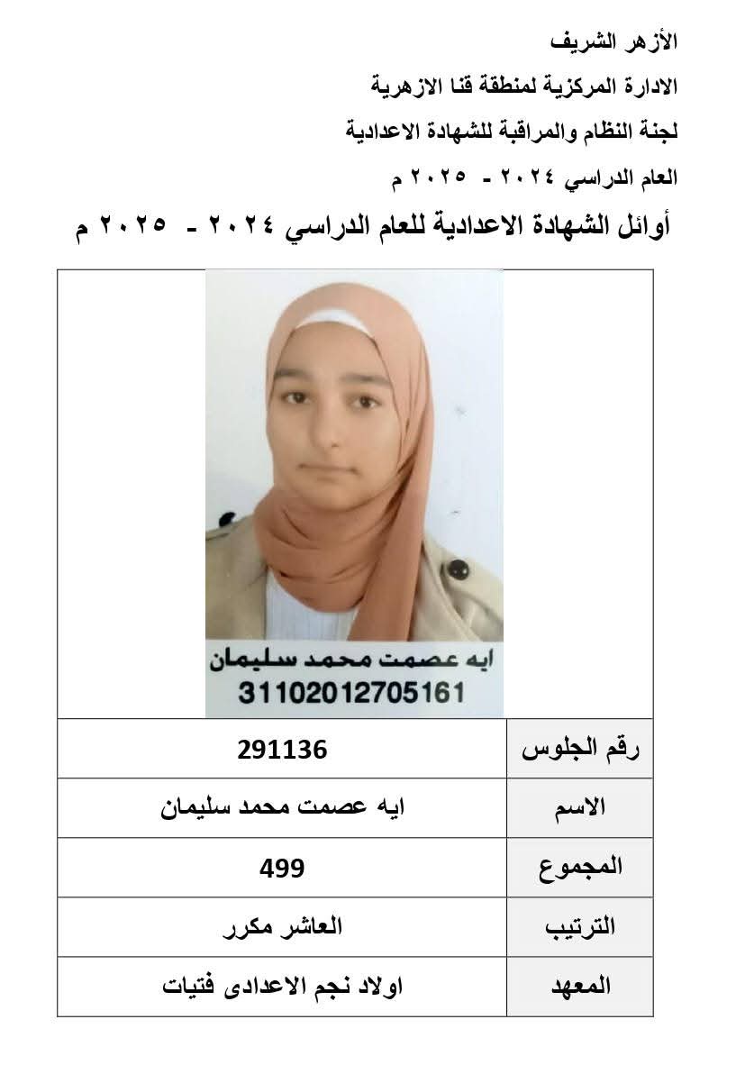 WhatsApp Image 2025-06-11 at 11.31.51 PM