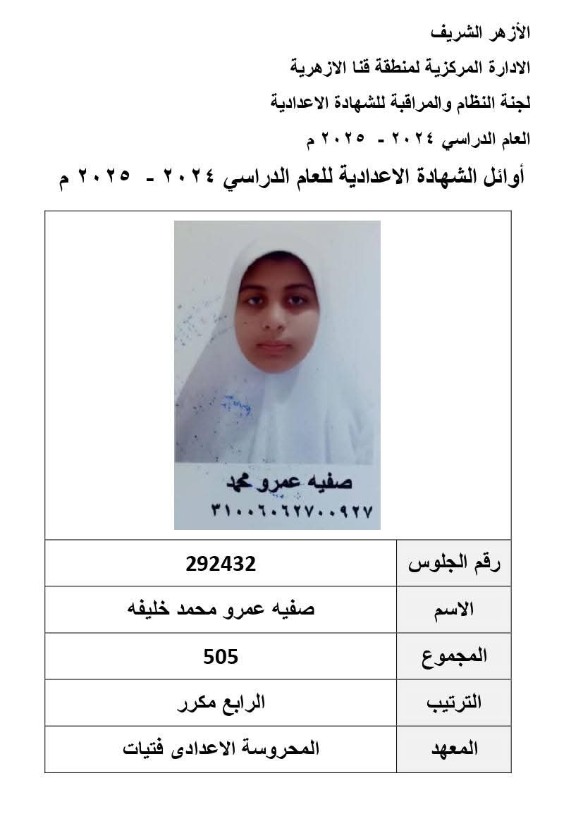 WhatsApp Image 2025-06-11 at 11.31.52 PM (3)