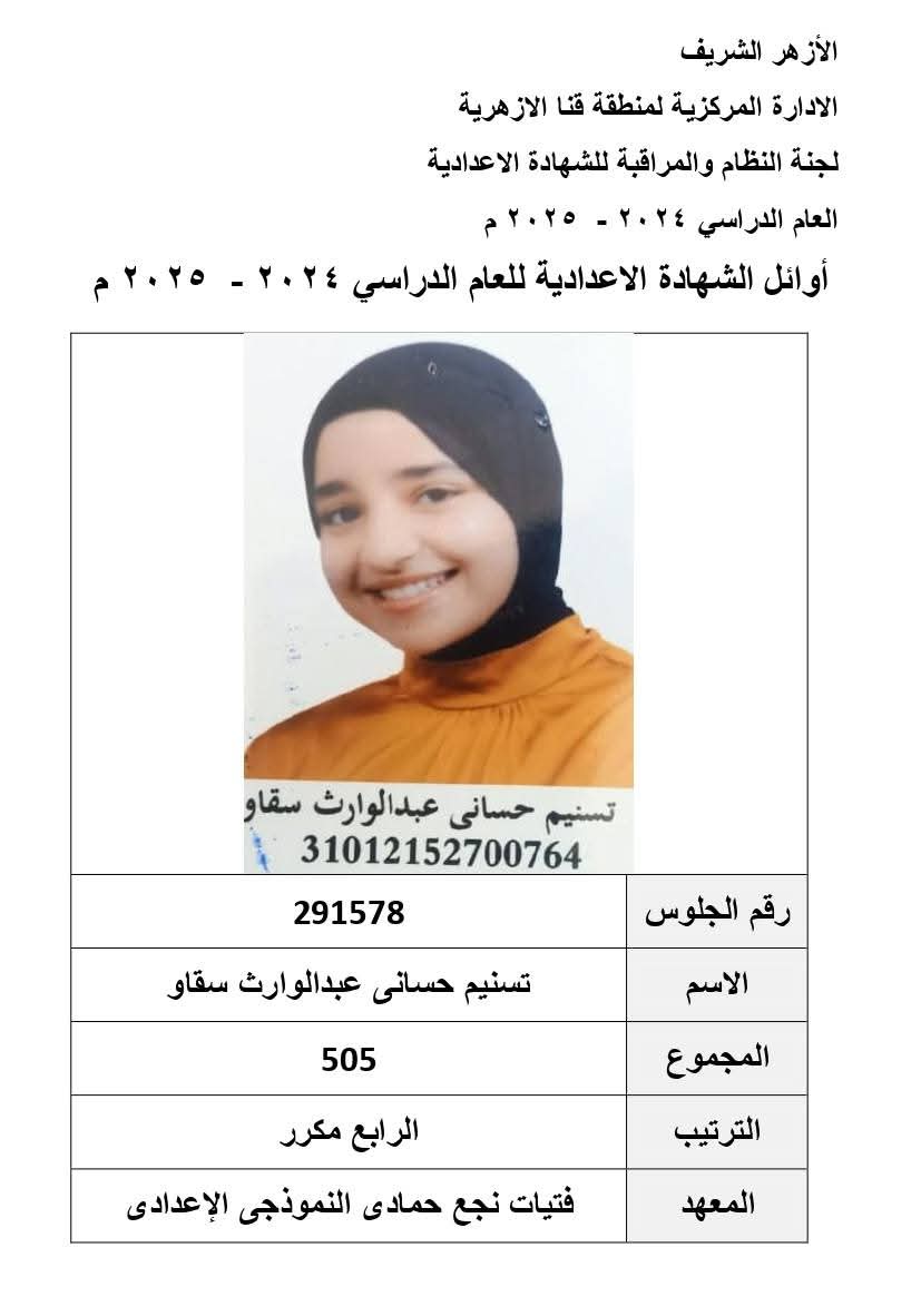 WhatsApp Image 2025-06-11 at 11.31.53 PM (2)