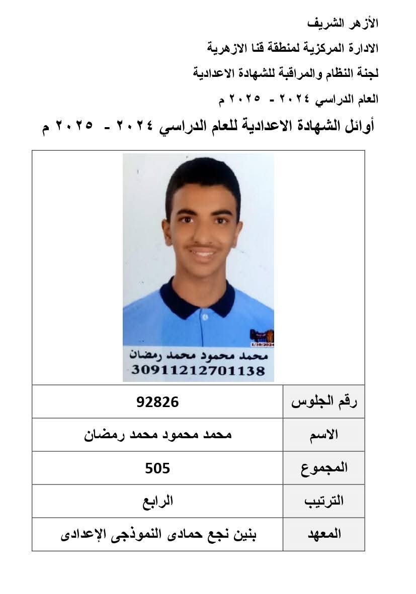 WhatsApp Image 2025-06-11 at 11.31.53 PM (4)