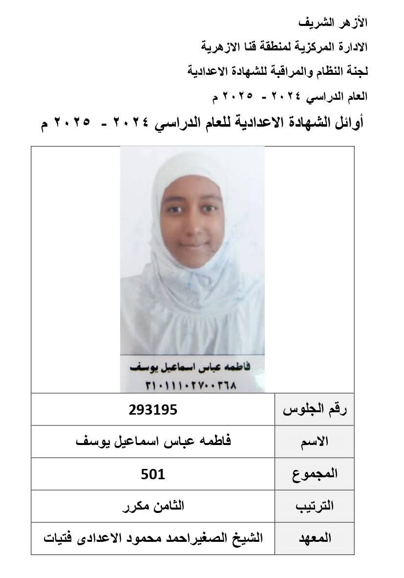 WhatsApp Image 2025-06-11 at 11.31.53 PM (5)