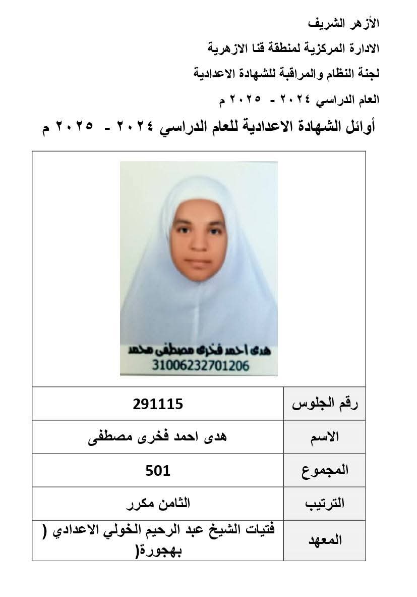 WhatsApp Image 2025-06-11 at 11.31.53 PM (6)