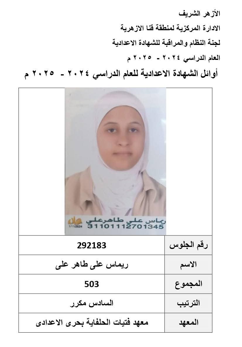 WhatsApp Image 2025-06-11 at 11.31.53 PM