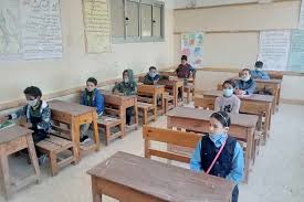 رابط الاستعلام عن نتيجة الصف الرابع الابتدائي 2025 في مصر