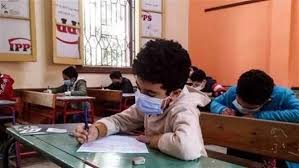 رابط بوابة التعليم الأساسي.. نتيجة الصف الرابع الابتدائي برقم الجلوس وزارة التربية والتعليم - بوابة الزهراء