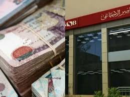 بدون فوائد كيفية الحصول علي قروض بنك ناصر الاجتماعي 2025 في مصر - المساء الاخباري