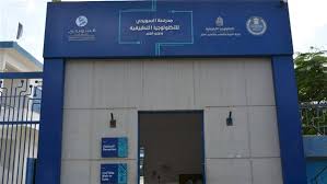 مزايا وشروط القبول في مدرسة السويدي الدولية للتكنولوجيا التطبيقية