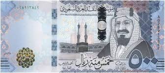 الريال السعودي يواصل الصعود أمام الجنيه في ختام تعاملات الثلاثاء