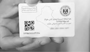 بهذه الشروط والمزايا تعرف علي خطوات استخراج الكارت الموحد بديل بطاقة  التموين - المساء الاخباري