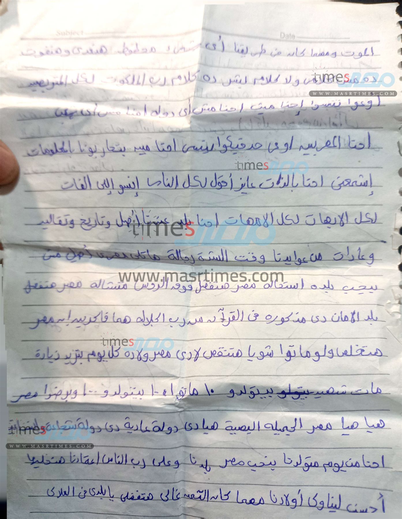 CamScanner ٢٩‏-٠٦‏-٢٠٢٥ ١٢.١٤_2