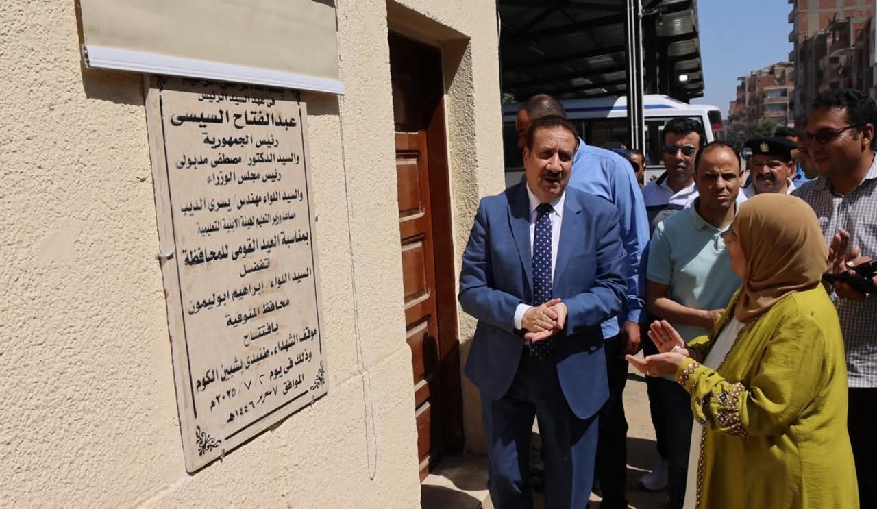 FB_IMG_1751462823383