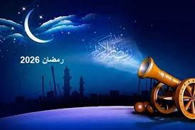 فلكيًا.. موعد شهر رمضان 2026
