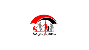 كرامة حقيقية.. الاستعلام عن معاش تكافل وكرامة بالرقم القومي 2025 لكل مواطن - المساء الاخباري