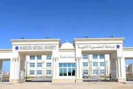 لطلاب الثانوية 2025.. تعرف على مصروفات جامعة المنصورة الأهلية - موقع في الجامعة