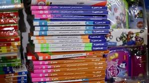 أسعار الكتب الخارجية 2026.. قائمة تفصيلية لجميع الصفوف الدراسية
