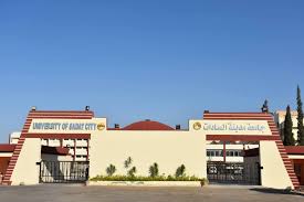 الآن.. مصروفات كليات جامعة مدينة السادات الأهلية للعام الجامعي 2025-2026 - موقع في الجامعة