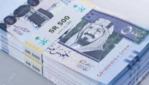 سعر الريال السعودى مقابل الجنيه اليوم الخميس 28-8-2025