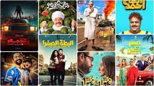 أفضل 20 أفلام مصرية كوميدية 2023 على الإطلاق | موفيبيديا