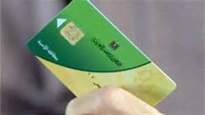 تشمل بطاقات التموين.. اليوم بدء تحديث بيانات المواطنين بمحافظة بورسعيد -  الوطن