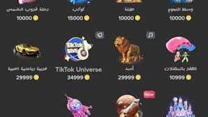 أسعار هدايا تيك توك بالمصري.. دليل للهدايا وقيمتها