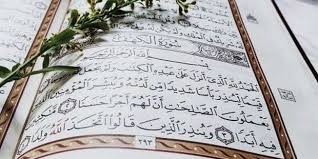 فضل قراءة سورة الكهف يوم الجمعة.. نور ورحمة وحفظ وتقرب إلى الله - الوطن