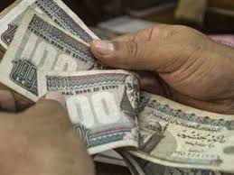 رسميًا.. موعد صرف مرتبات شهر أكتوبر 2025 للعاملين بالدولة