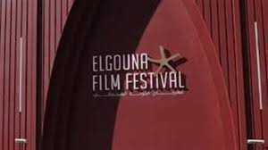 تعرف على موعد إقامة مهرجان الجونة السينمائي 2025