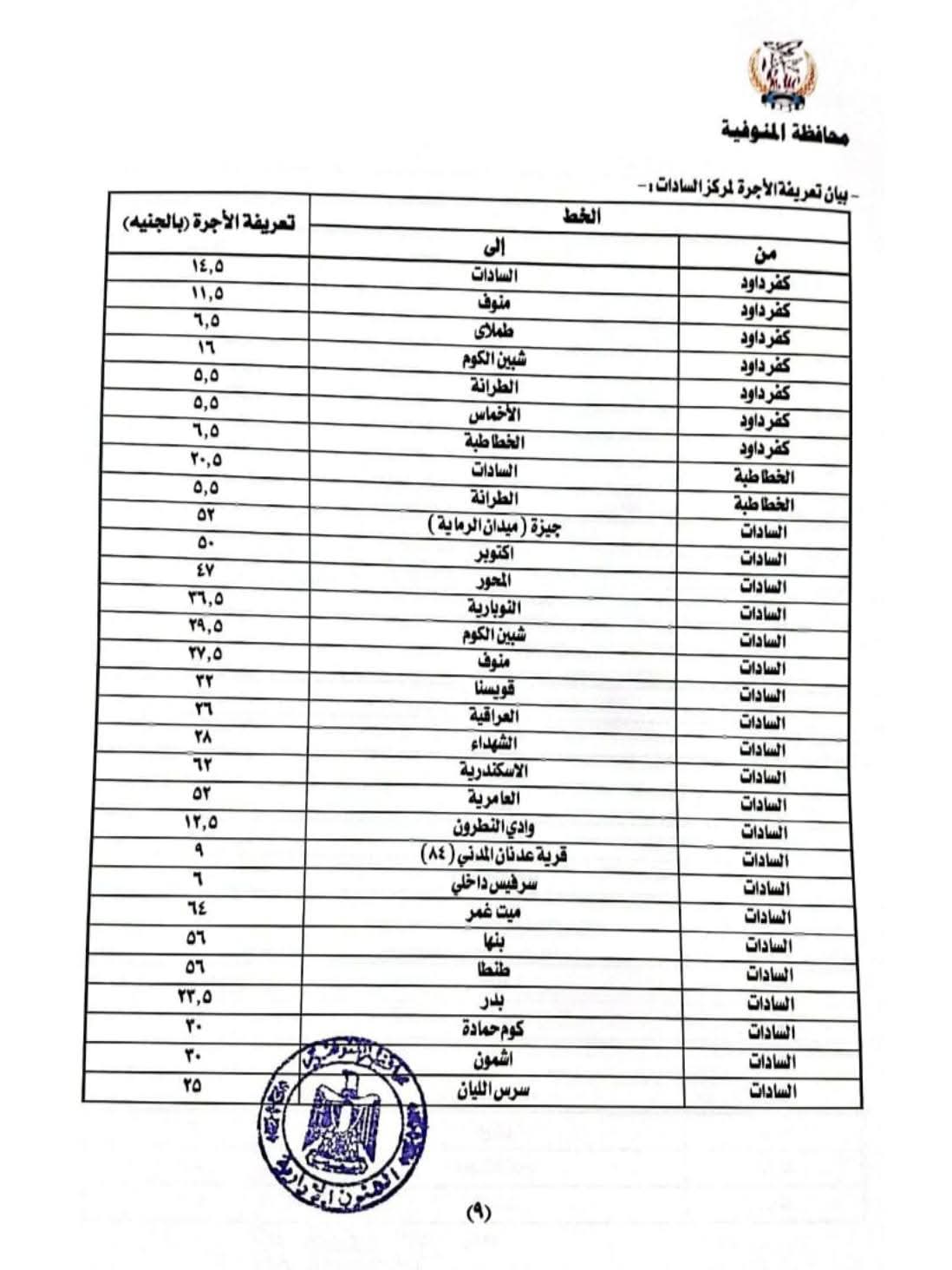 FB_IMG_1760684334080