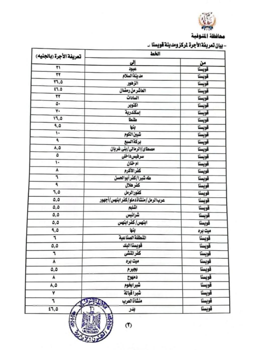 FB_IMG_1760684320684