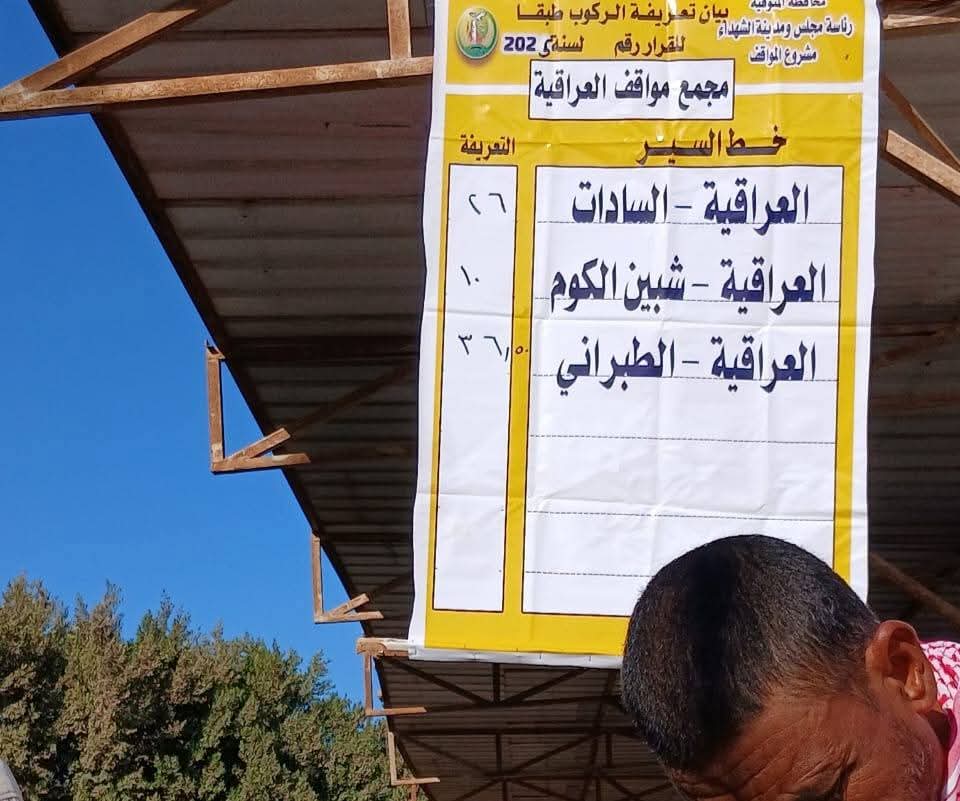 FB_IMG_1760684804971