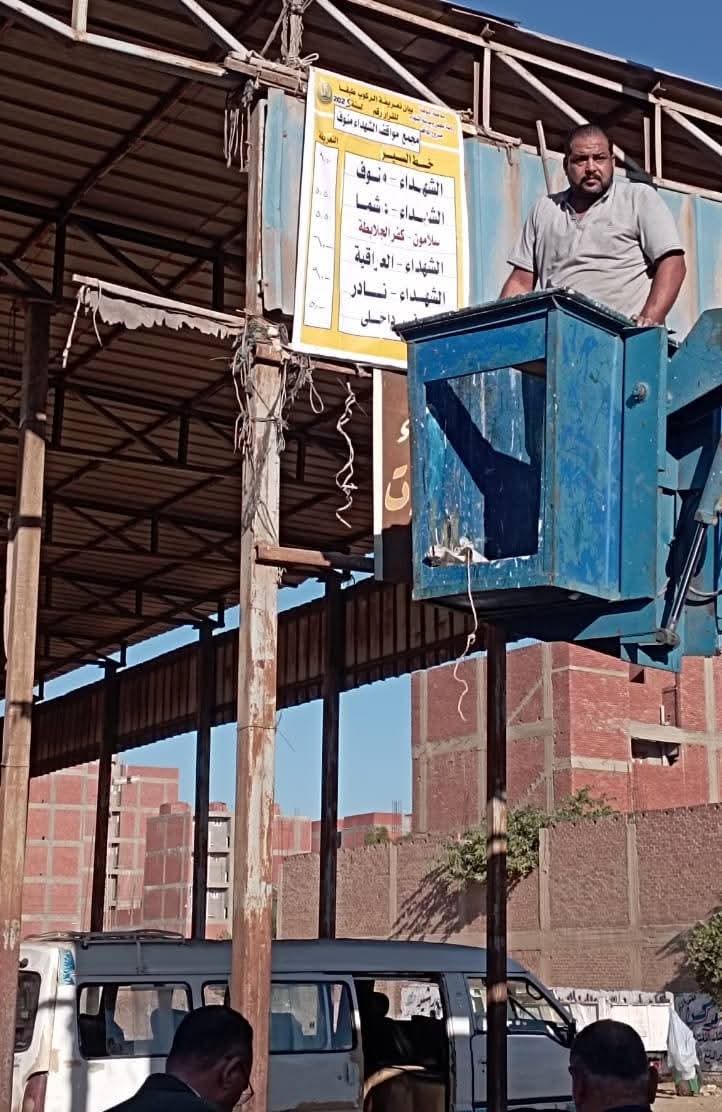 FB_IMG_1760685472626