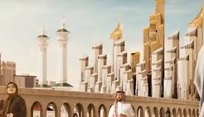 بعد اطلاقه رسمياً.. هذا ما نعرفه حتى الآن عن مشروع بوابة الملك سلمان في مكة وكيف ستغير شكل منطقة المسجد الحرام | دليل السعودية