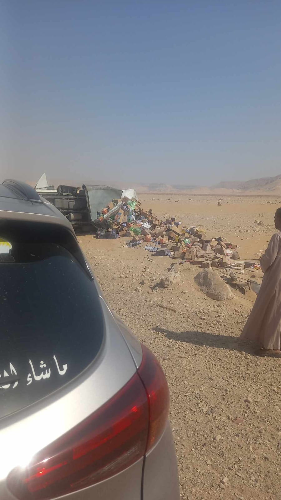 WhatsApp Image 2025-10-18 at 1.52.33 PM