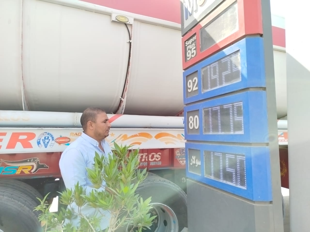 WhatsApp Image 2025-10-18 at 7.29.49 PM (1)