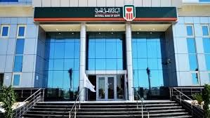 البنك الأهلي يشدد على عملائه سرعة اتخاذ هذا الإجراء خلال 3 أشهر